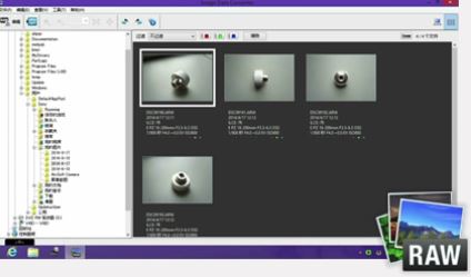 Imaging Edge下載_Imaging Edge（ARW格式查看器）v10.0 多國(guó)語(yǔ)言版