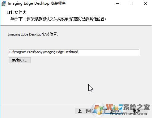 Imaging Edge下載_Imaging Edge（ARW格式查看器）v10.0 多國(guó)語(yǔ)言版