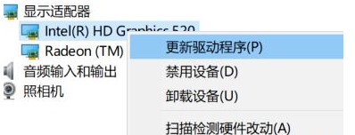 win10玩流放之路經(jīng)常彈出錯誤的解決方法