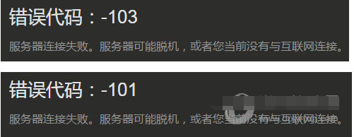steam103怎么解決？Steam商店進(jìn)不去錯誤代碼103解決方法