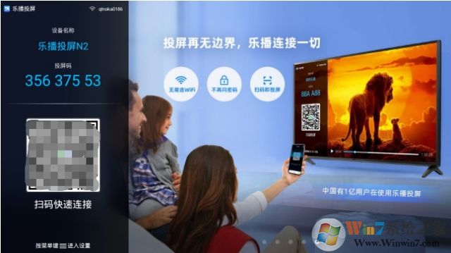 釘釘怎么投屏到電視？快速把釘釘投屏到電視的幾種方法