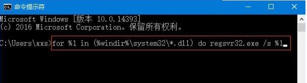 Win10經(jīng)常彈出LocalBridge.exe-損壞的圖像