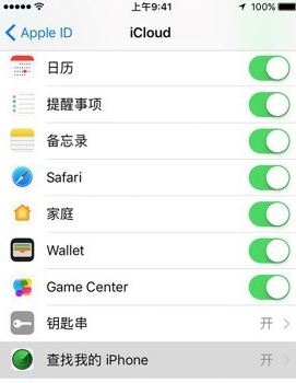 ipad鎖屏密碼忘記了怎么辦？ipad忘記鎖屏密碼的解決方法