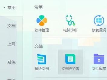 win10系統(tǒng)硬盤大小怎么看？教你查看硬盤容量的操作方法