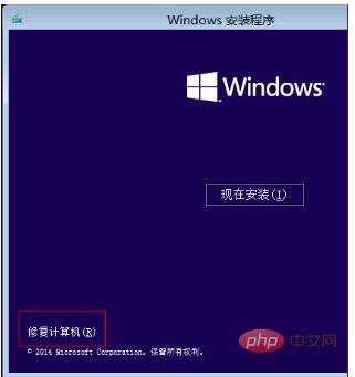 Win10系統(tǒng)winload.efi丟失或損壞怎么辦？修復(fù)步驟指導(dǎo)