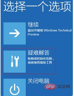 Win10系統(tǒng)winload.efi丟失或損壞怎么辦？修復(fù)步驟指導(dǎo)