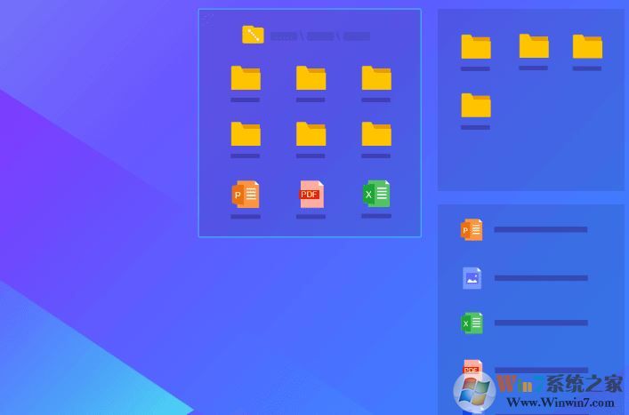 Deskgo綠色版_騰訊桌面Deskgo v2020獨立版