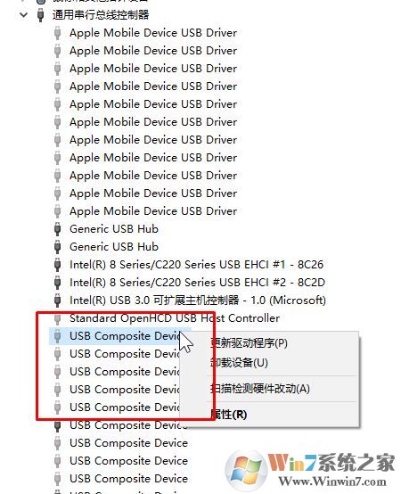 win10連接U盤不顯示U盤名字而是顯示：Device 的解決方法