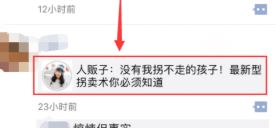 怎么轉(zhuǎn)發(fā)朋友圈？教你微信轉(zhuǎn)發(fā)朋友圈的操作方法