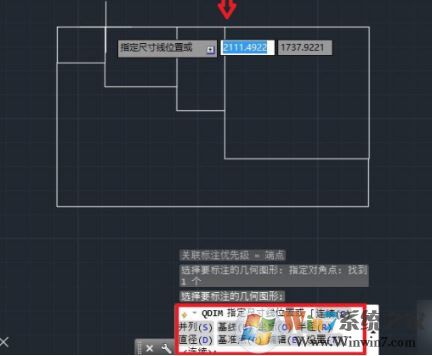 cad怎么量尺寸？教你CAD進(jìn)行尺寸標(biāo)注的操作方法