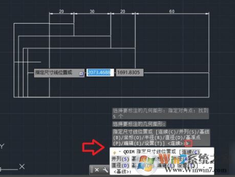 cad怎么量尺寸？教你CAD進(jìn)行尺寸標(biāo)注的操作方法