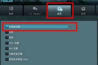 華碩主板怎么開啟虛擬化功能？教你華碩主板開啟虛擬化（VT）的操作方法