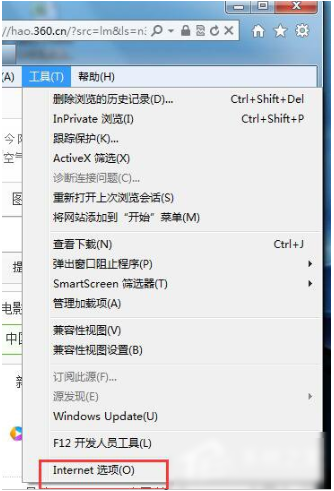 Win7怎么查看網(wǎng)頁錯誤詳細信息(IE設(shè)置+IIS設(shè)置)