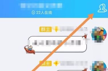 qq群頭銜怎么設(shè)置？教你設(shè)置有創(chuàng)意的QQ群頭銜的方法