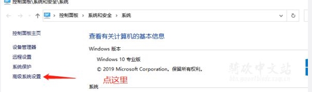 Win10玩《騎馬與砍殺2》閃退Applicationcrash彈窗解決方法