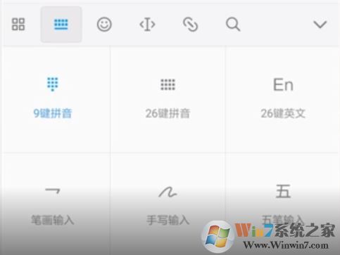 微信輸入法怎么設(shè)置？教你自定義微信輸入法的設(shè)置方法