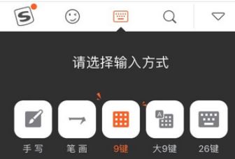 微信輸入法怎么設(shè)置？教你自定義微信輸入法的設(shè)置方法