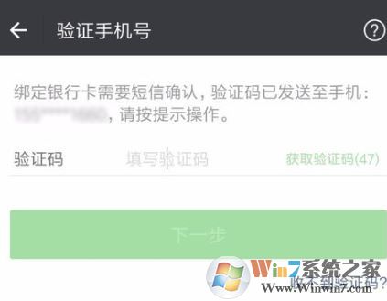 微信怎么改支付密碼？微信修復(fù)支付密碼(圖文教程)