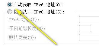 ip地址錯(cuò)誤怎么辦？win7系統(tǒng)ip地址錯(cuò)誤的修復(fù)方法