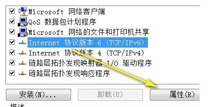 ip地址錯(cuò)誤怎么辦？win7系統(tǒng)ip地址錯(cuò)誤的修復(fù)方法