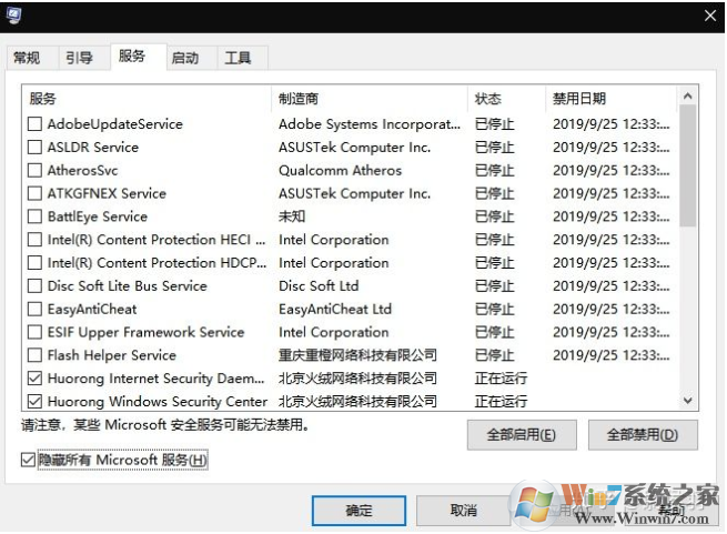 Win10桌面窗口管理器GPU占用大怎么解決？