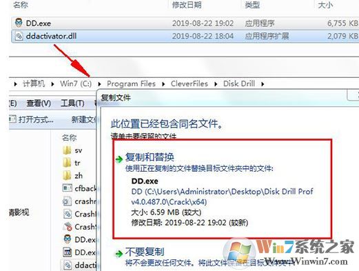 Disk Drill Pro破解版_Disk Drill Pro(數(shù)據(jù)恢復(fù))v4.0.518中文破解