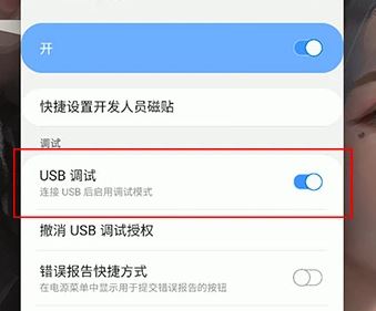 QtScrcpy中文版_QtScrcpy(安卓實(shí)時(shí)投屏神器)v1.2.1 官方最新版