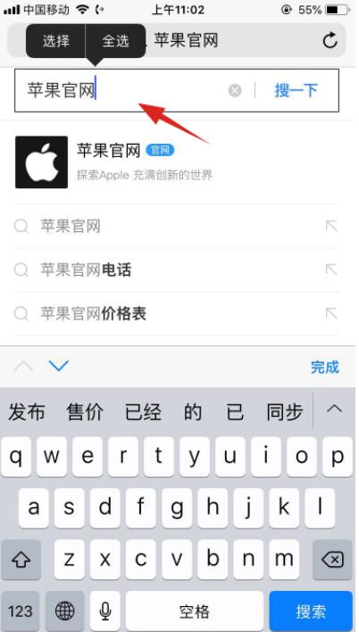 蘋果手機(jī)ID密碼忘記怎么辦？Apple ID密碼找回方法