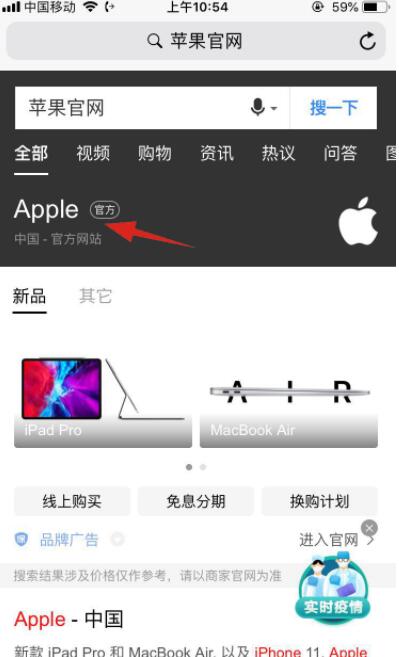 蘋果手機(jī)ID密碼忘記怎么辦？Apple ID密碼找回方法