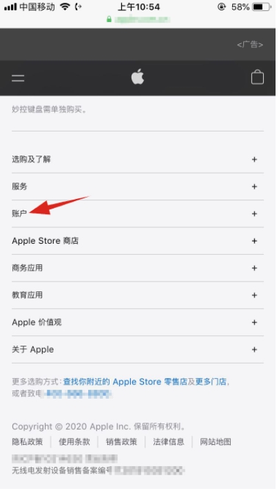 蘋果手機(jī)ID密碼忘記怎么辦？Apple ID密碼找回方法