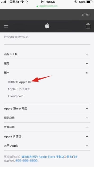 蘋果手機(jī)ID密碼忘記怎么辦？Apple ID密碼找回方法