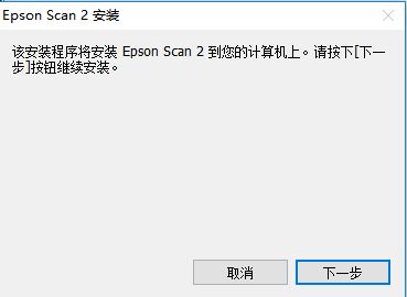 愛(ài)普生570w驅(qū)動(dòng)下載_Epson DS-570W 掃描儀驅(qū)動(dòng)包(通用版)