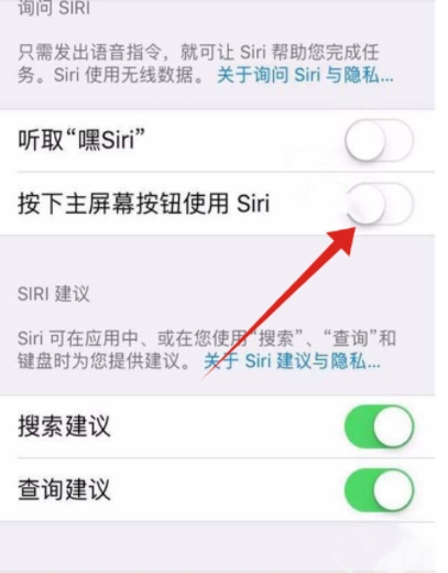 蘋果iPhone11手機(jī)怎么用siri？iphone11設(shè)置按鈕打開(kāi)siri