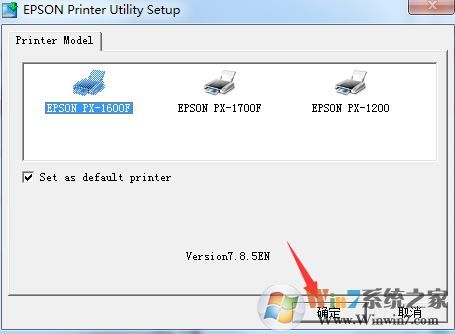 愛普生1600F打印機(jī)驅(qū)動_Epson PX-1600F驅(qū)動完整版