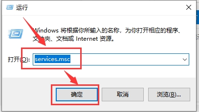 win10應(yīng)用商店無法下載安裝應(yīng)用一直提示出錯解決方法