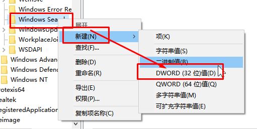 win10系統(tǒng)searchUI.exe占用內(nèi)存怎么辦？禁用searchUI.exe的方法