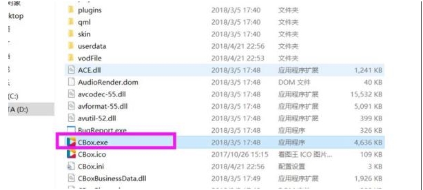 win10快捷鍵設(shè)置方法