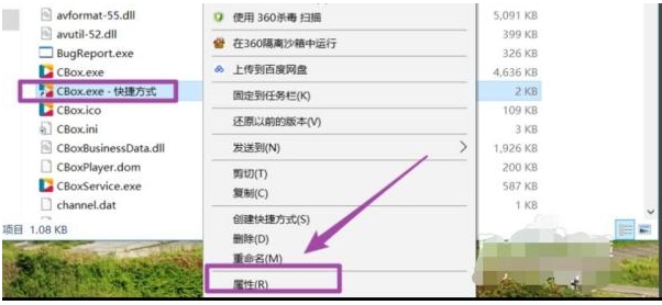 win10快捷鍵設(shè)置方法