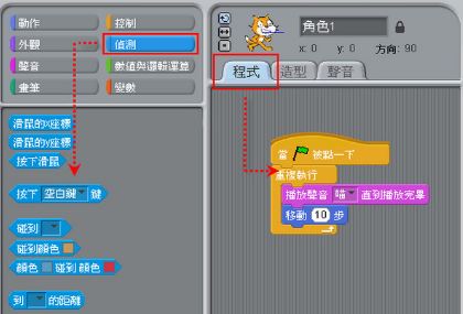 Scratch編程軟件_Scratch中文版v2.0 離線(xiàn)安裝包