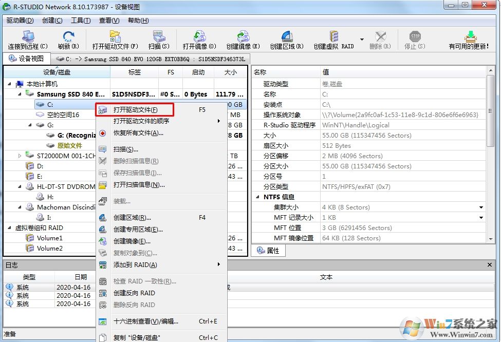 RStudio數據恢復軟件安裝+文件恢復教程(附下載)