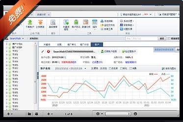 百度推廣助手_百度推廣助手v6.2 官方最新版