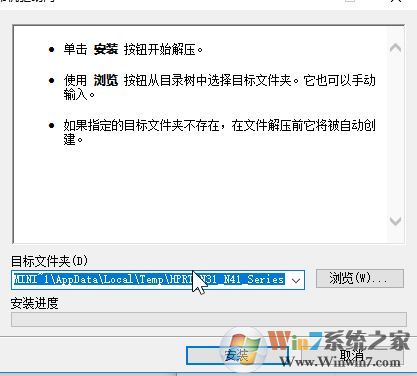 漢印n41驅(qū)動(dòng)_漢印HPRT N41打印機(jī)驅(qū)動(dòng)(純驅(qū)動(dòng))
