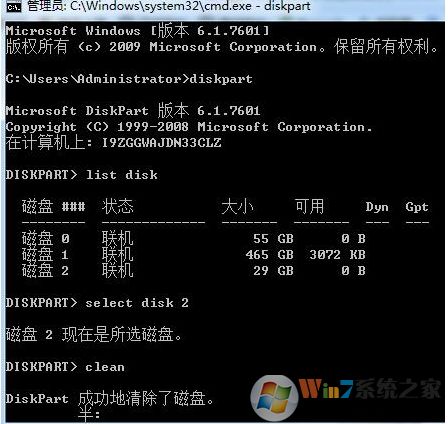 U盤啟動盤容量變小如何恢復(fù)隱藏分區(qū)容量？