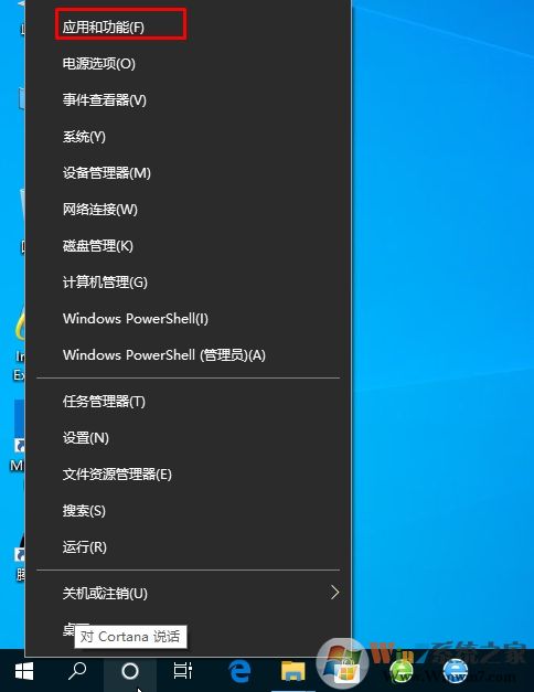 Win10系統(tǒng)如何卸載360安全衛(wèi)士？Win10卸載360方法