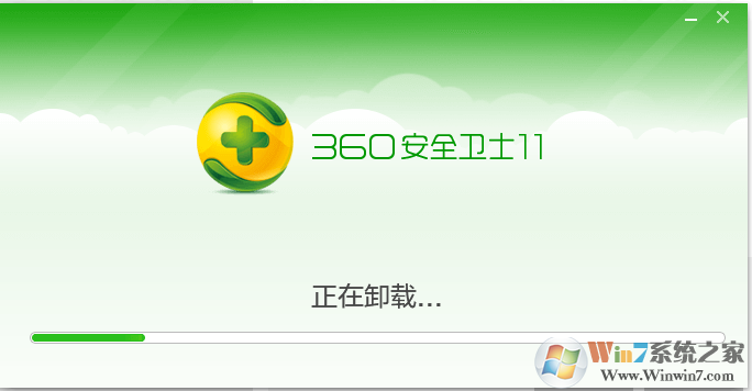 Win10系統(tǒng)如何卸載360安全衛(wèi)士？Win10卸載360方法