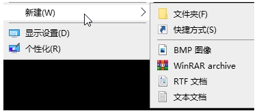 Win10右鍵新建中的項目如何刪除？Win10刪除新建指定菜單