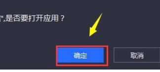 二建萬題庫(kù)下載_二建萬題庫(kù)v4.3.5.0破解版(電腦運(yùn)行需模擬器)