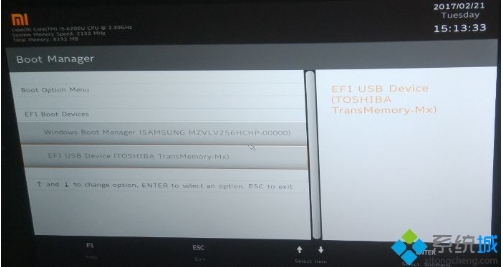 小米筆記本怎么設(shè)置U盤啟動(dòng)？小米筆記本U盤啟動(dòng)教程