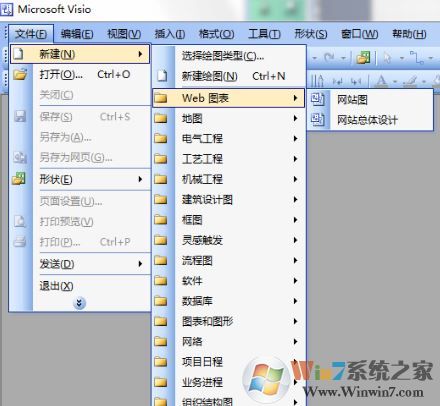 visio2003精簡(jiǎn)版_Microsoft Office visio2003漢化破解版(附密鑰)