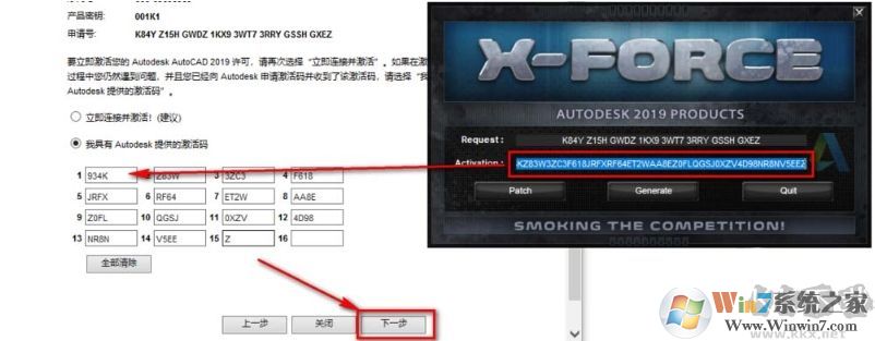 CAD2019注冊(cè)機(jī)